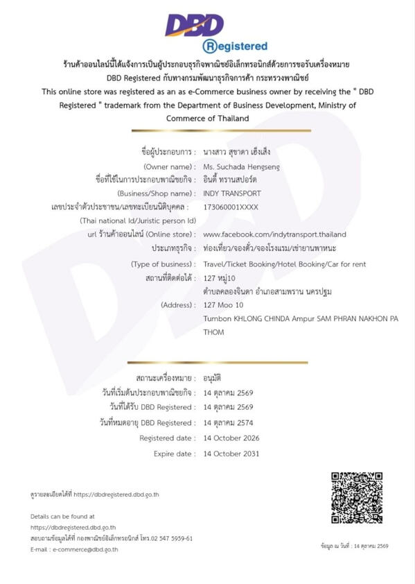 Indy Transport commercial registration certificate